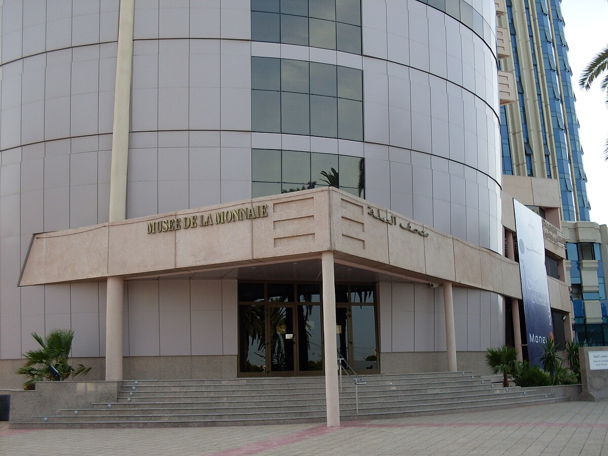 Haïti et les musées des banques centrales